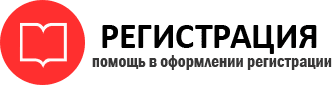 прописка в Москве id787334
